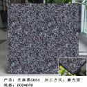 淮南芝麻黑 地铺石 干挂