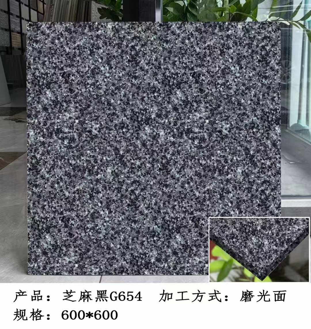 淮南芝麻黑 地铺石 干挂
