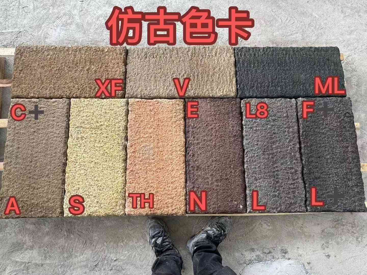 淮南仿古石 老石板 做旧石